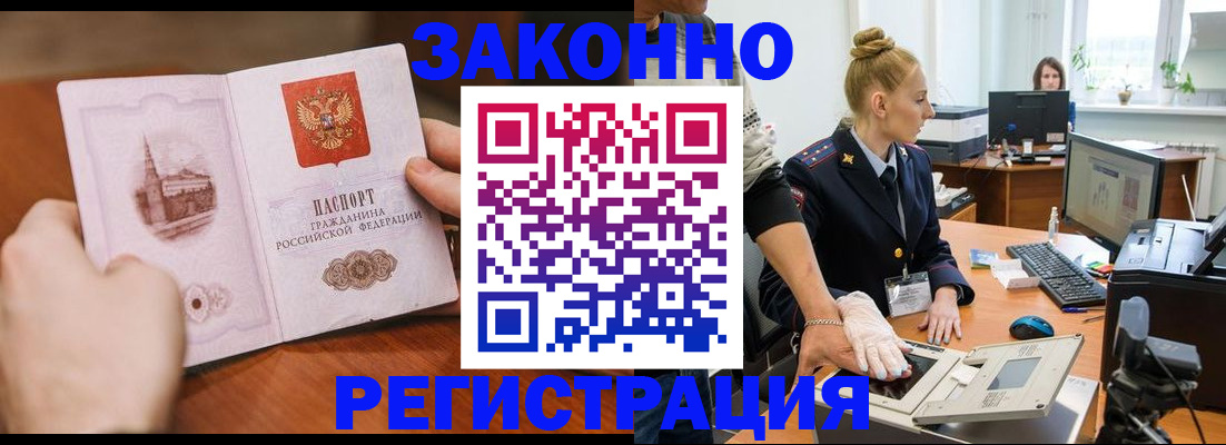 найти адрес прописки в Вилючинске